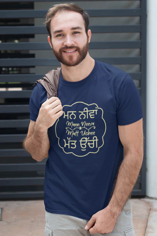 Unisex Punjabi Graphics T-Shirt - MOQ 6