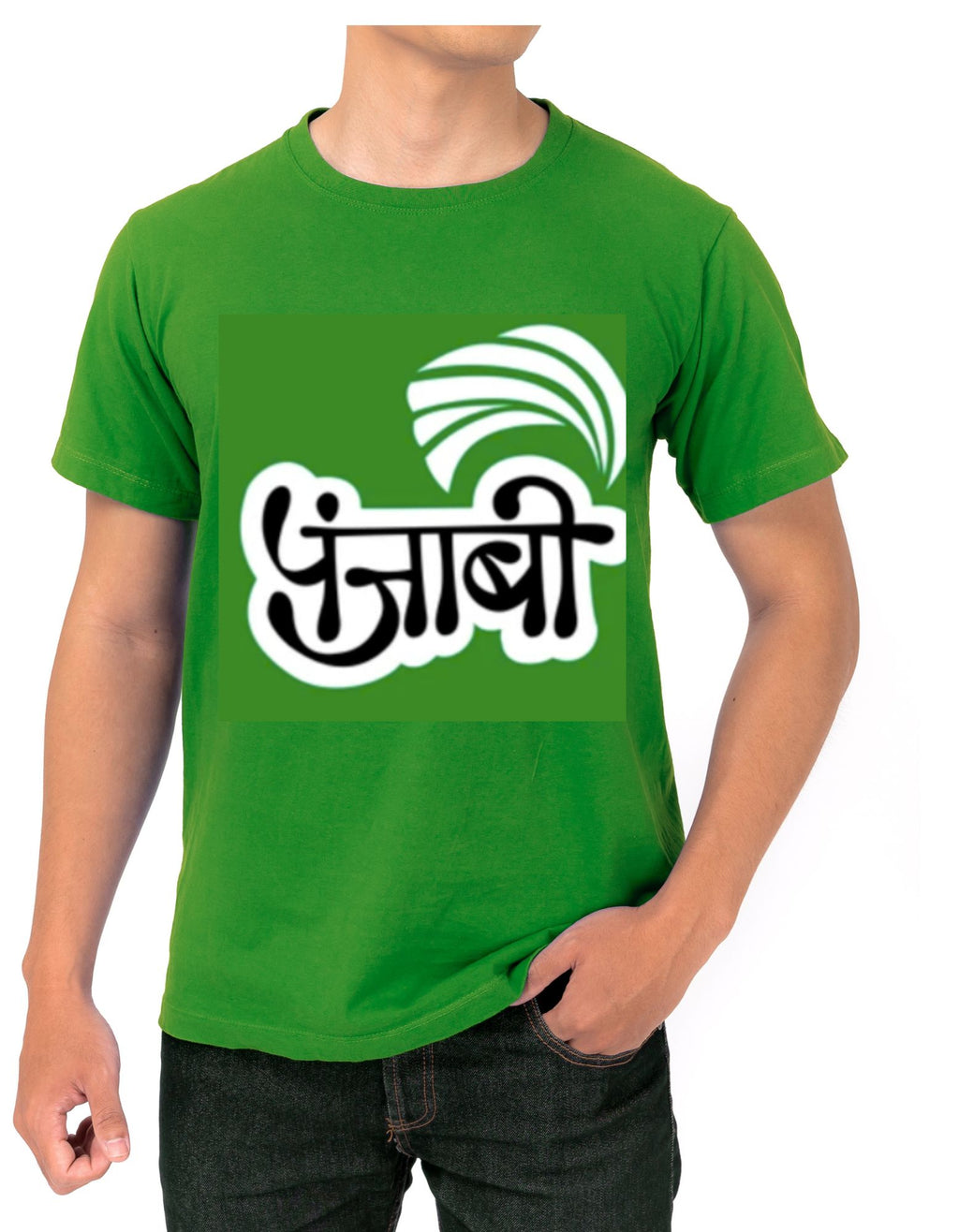 Green t-shirt with white and black text worn by a person on a white background